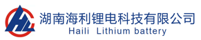 湖南海利鋰電科技有限公司